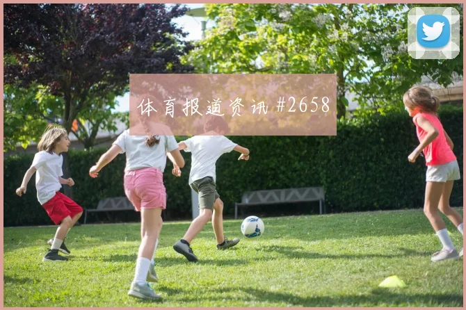 荷兰vs日本2026世界杯赛前前瞻