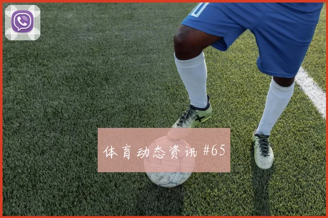 阿尔及利亚vs阿根廷2026世界杯防线漏洞